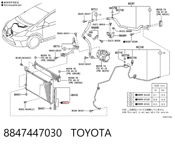 Filtro deshidratador 8847447030 Toyota