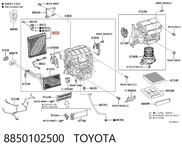 Evaporador de aire acondicionado 8850102500 Toyota
