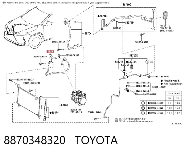  8870348320 Toyota