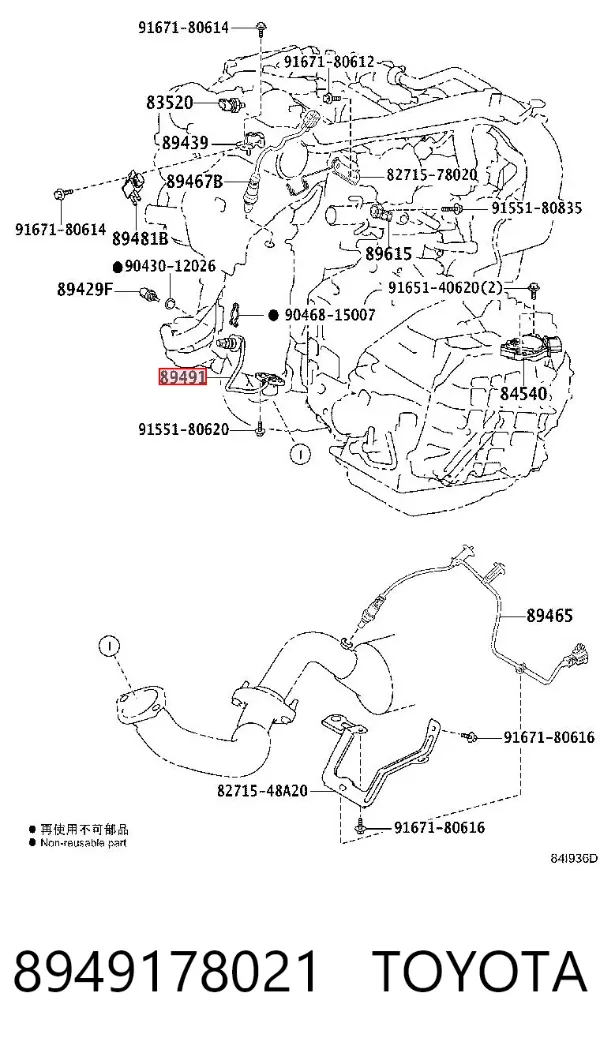 Sensor de nivel de aceite 8949178021 Toyota