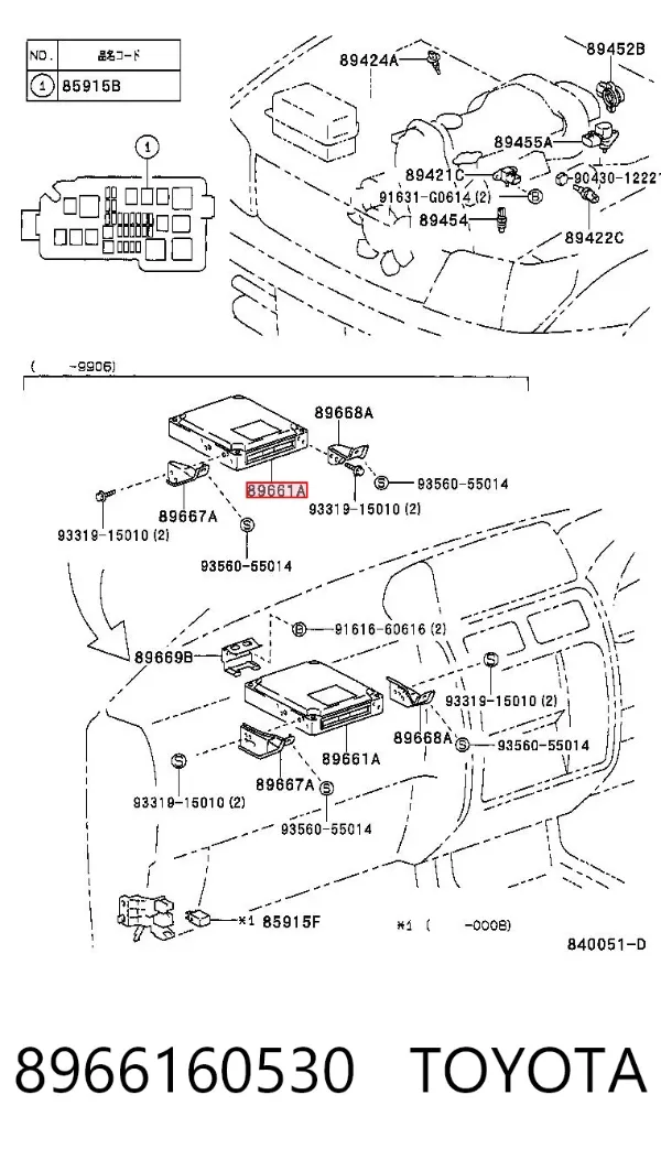 ECU 8966160530 Toyota
