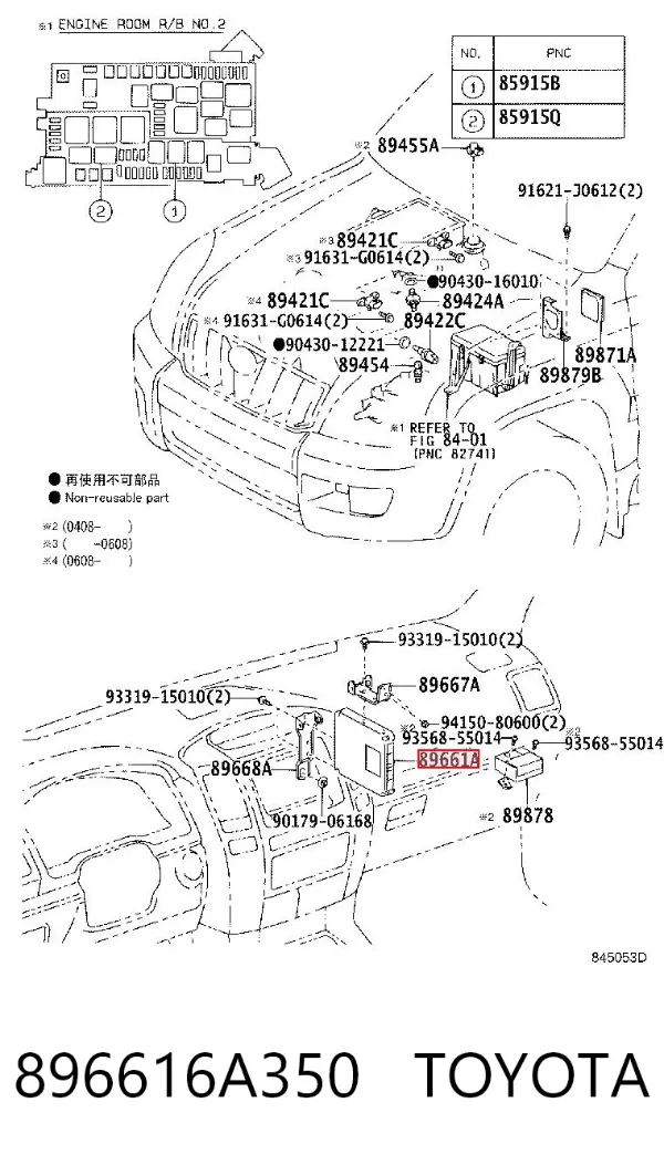 ECU 896616A350 Toyota