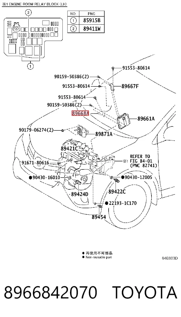  8966842070 Toyota