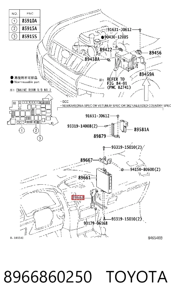  8966860250 Toyota
