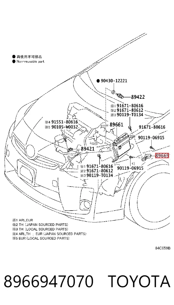  8966947070 Toyota