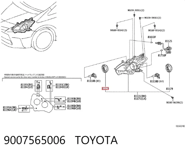 Cubierta trasera del faro 9007565006 Toyota
