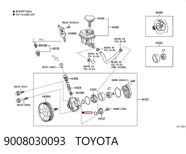  9008030093 Toyota