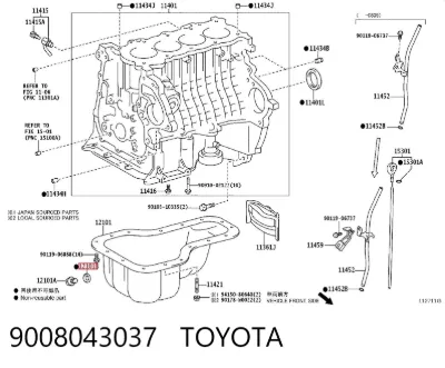 Junta del tapón del cárter de aceite TOYOTA 9008043037