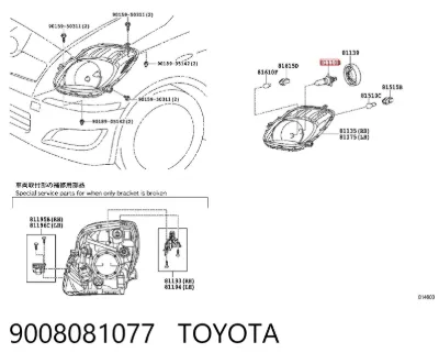 Lámpara de faro antiniebla TOYOTA 9008081077