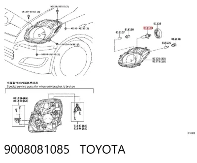 Lámpara de faro antiniebla TOYOTA 9008081085