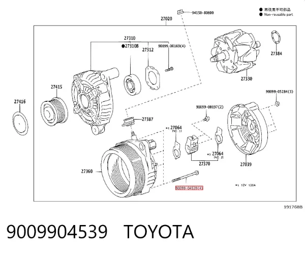  9009904539 Toyota