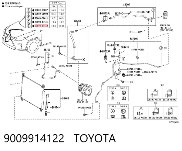 Anillo de sellado de tubería de aire acondicionado 9009914122 Toyota
