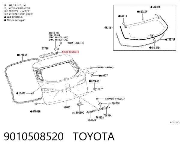  9010508520 Toyota