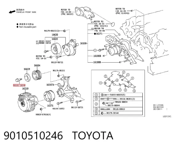  9010510246 Toyota