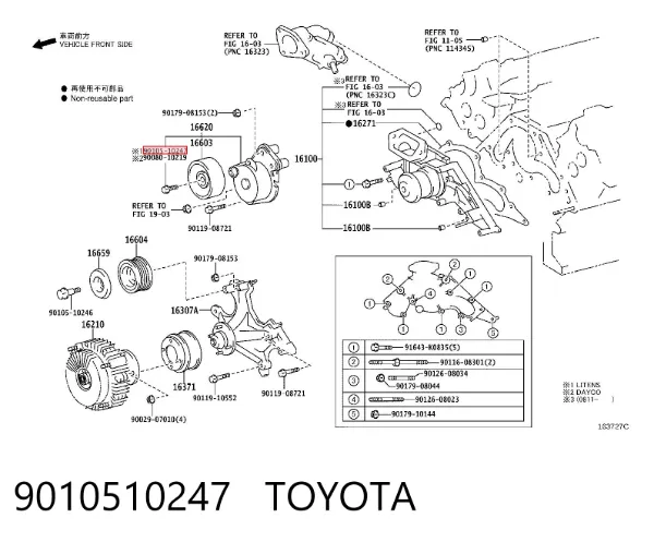  9010510247 Toyota
