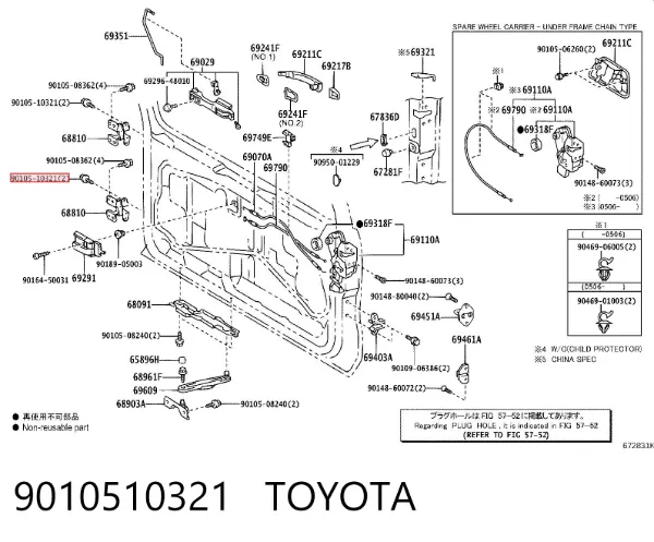  9010510321 Toyota