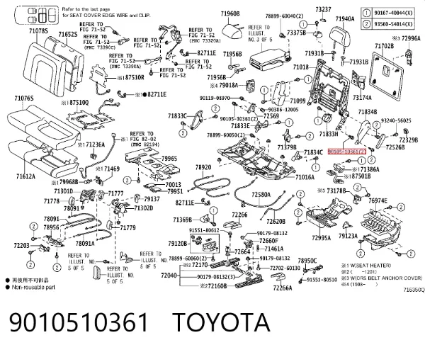  9010510361 Toyota