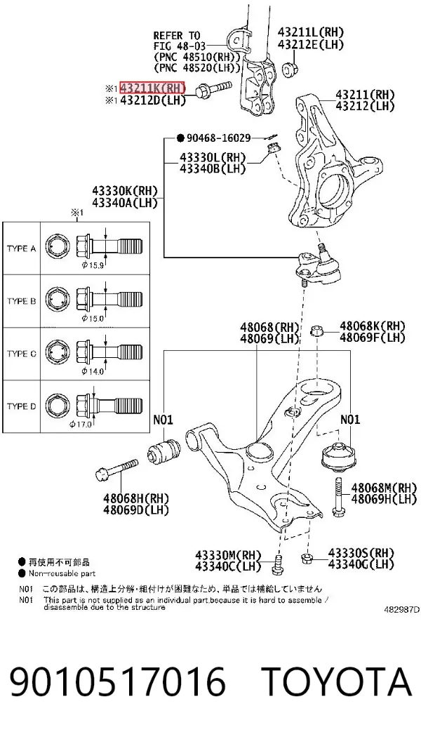  9010517016 Toyota