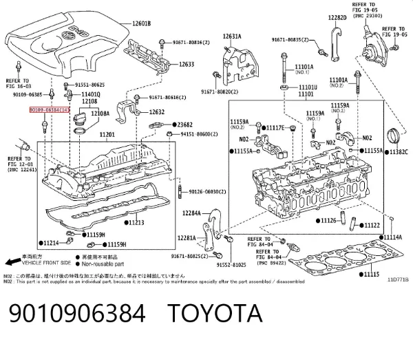  9010906384 Toyota