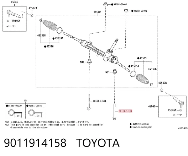  9011914158 Toyota