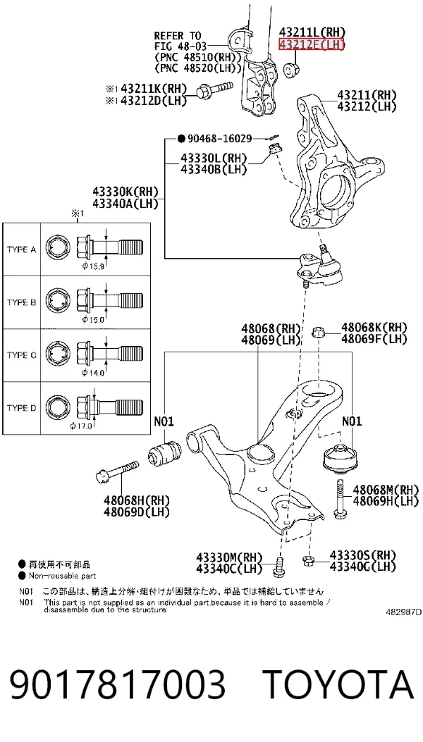 Tuerca de fijación del amortiguador 9017817003 Toyota
