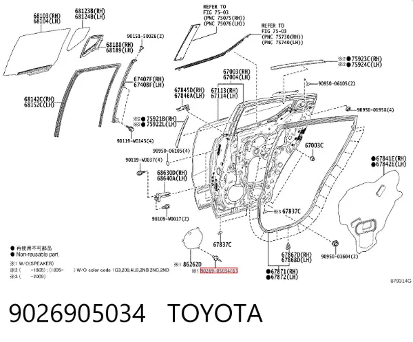  9026905034 Toyota