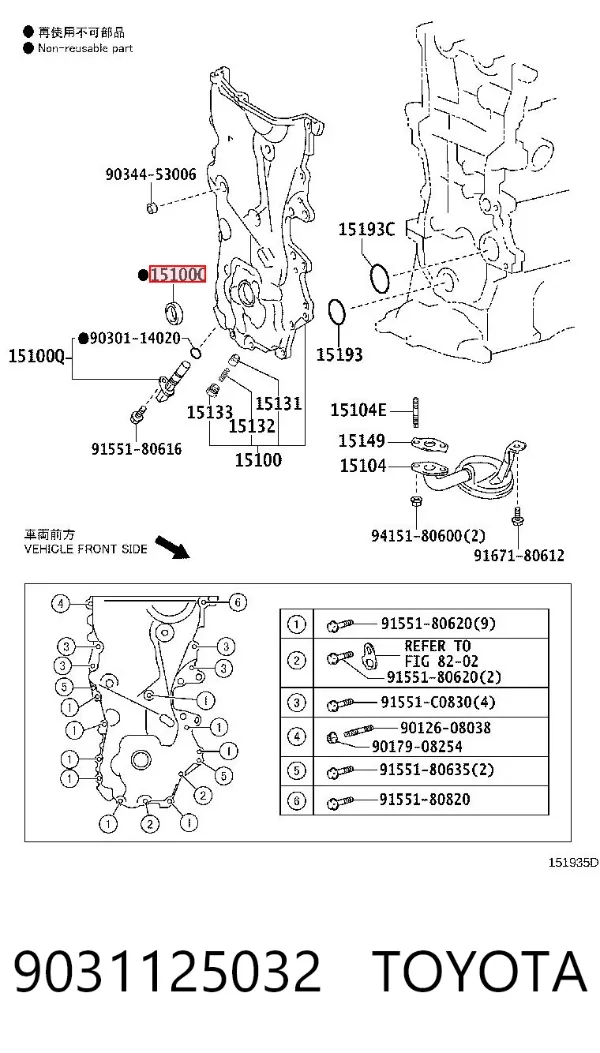 Retén de cigüeñal frontal 9031125032 Subaru