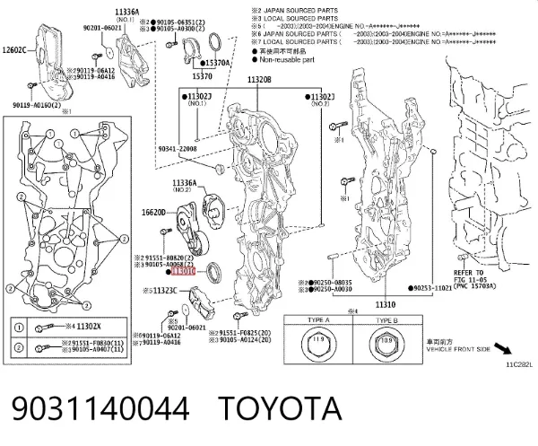 Retén de cigüeñal frontal Toyota RAV4 V