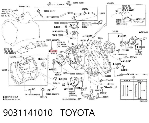 Retén de salida delantero de la caja de transferencia 9031141010 Toyota