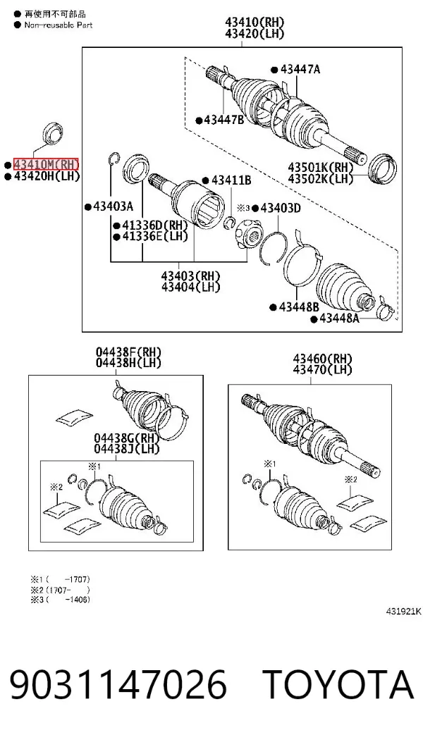 Retén del semieje delantero derecho 9031147026 Toyota