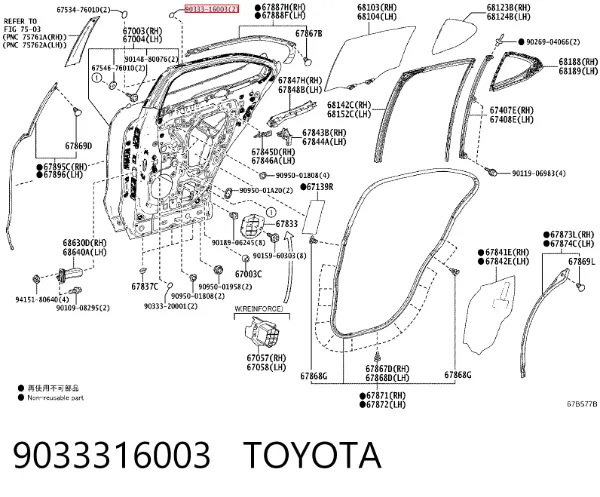  9033316003 Toyota