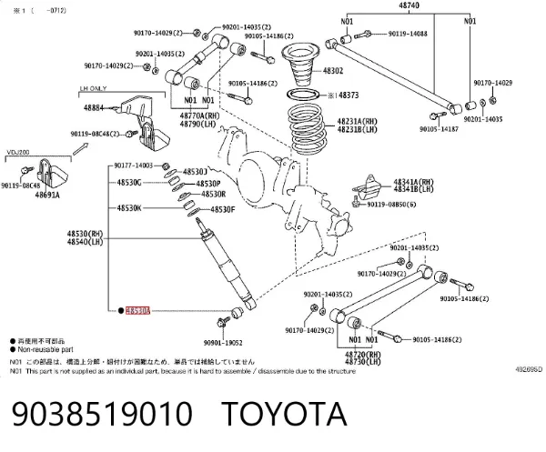 Silentblock amortiguador trasero 9038519010 Toyota