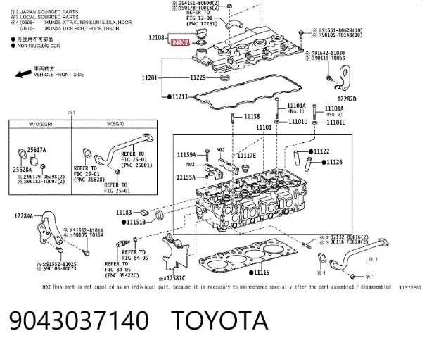 Junta de tapa del tubo de llenado de aceite 9043037140 Toyota