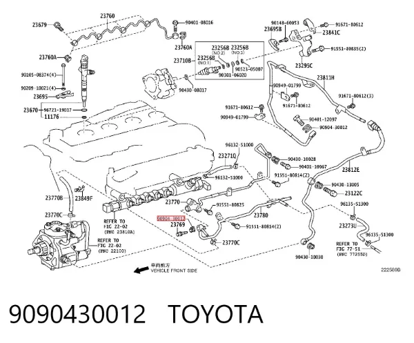 Anillo de sellado de la tubería de combustible 9090430012 Toyota