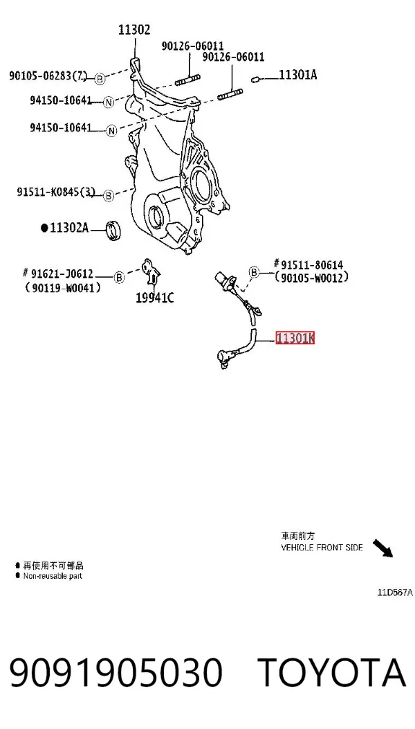 Sensor de cigüeñal 9091905030 Toyota