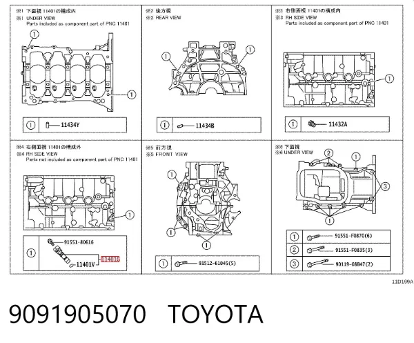 Sensor de cigüeñal 9091905070 Toyota