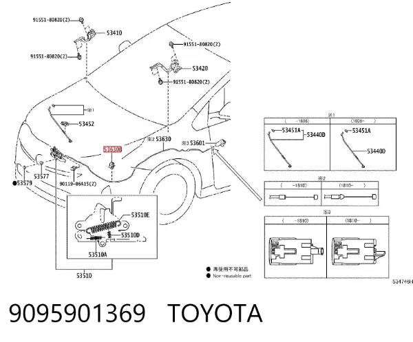 9095901369 Toyota