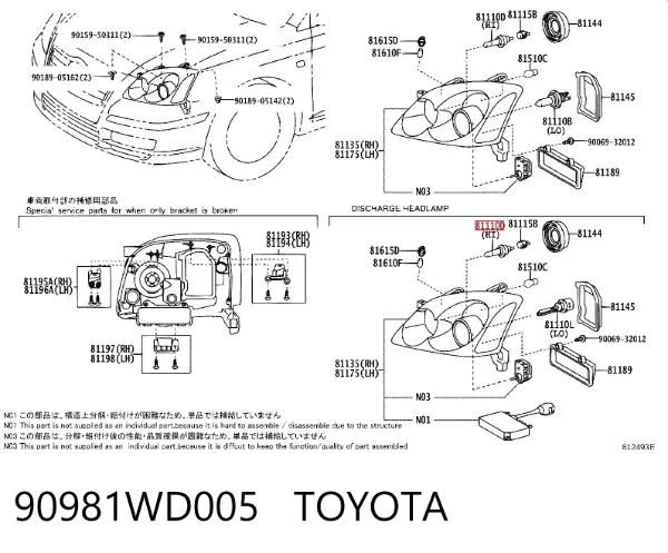 Lámpara halógena 90981WD005 Toyota