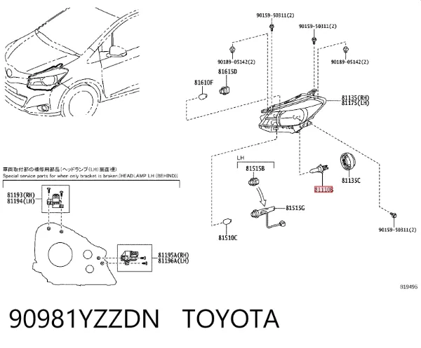 Lámpara halógena 90981YZZDN Toyota