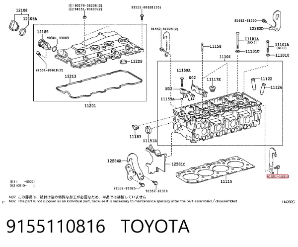  9155110816 Toyota
