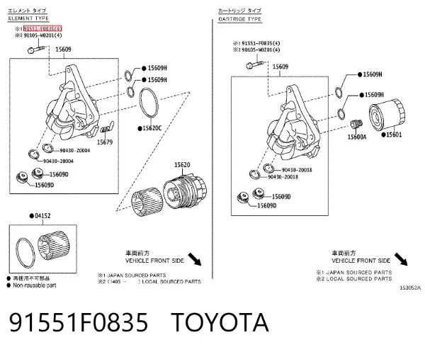 91551F0835 Toyota