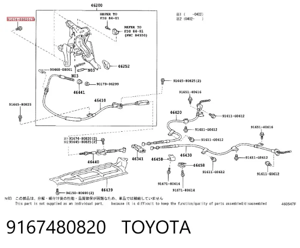  9167480820 Toyota