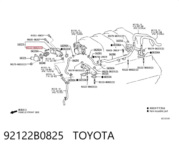  92122B0825 Toyota