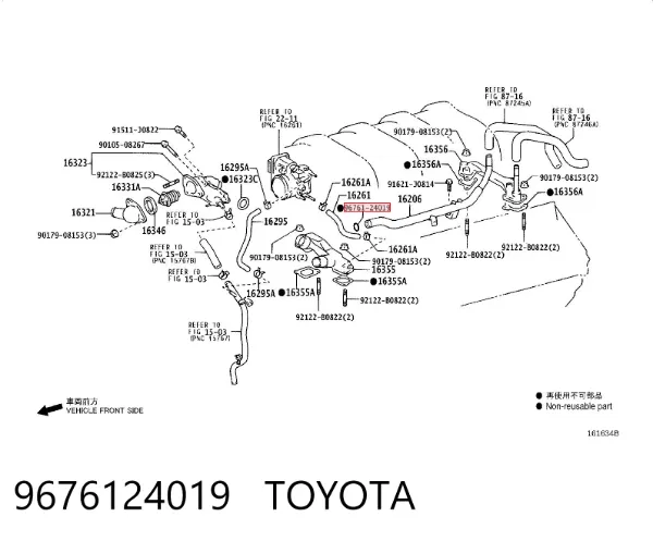 Junta de bomba de agua 9676124019 Toyota