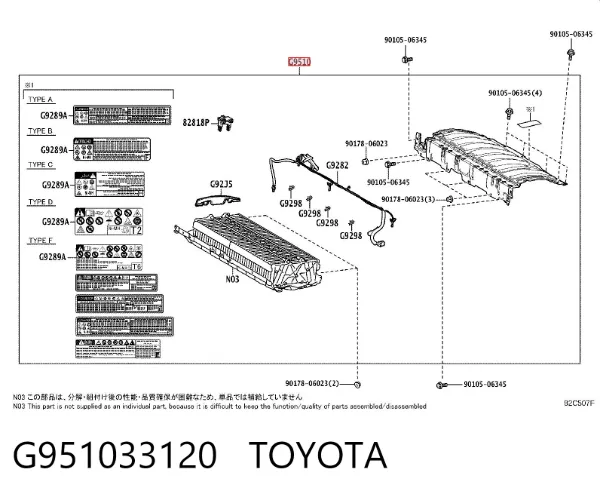 Módulo de batería de vehículo eléctrico G951033120 Toyota