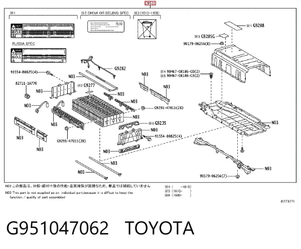 Módulo de batería de vehículo eléctrico G951047062 Toyota
