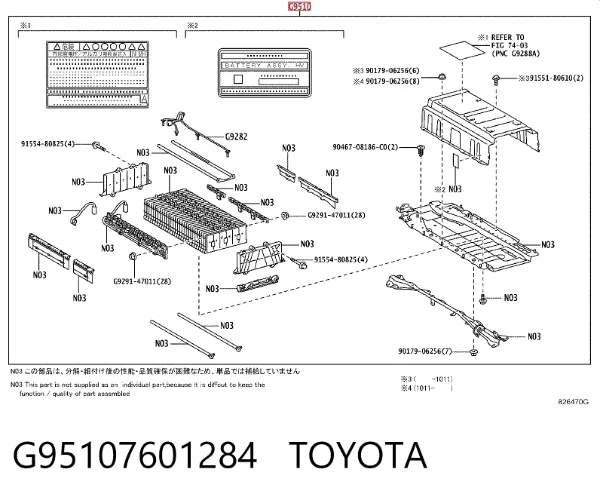 Módulo de batería de vehículo eléctrico G95107601284 Toyota