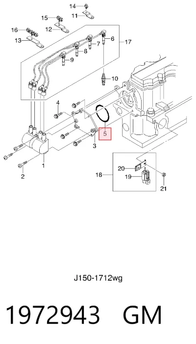 Distribuidor de encendido GM 1972943