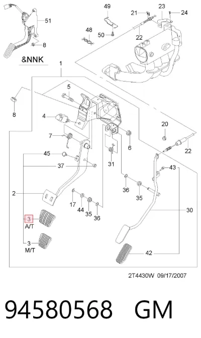 Cubierta de pedal de freno GM 94580568