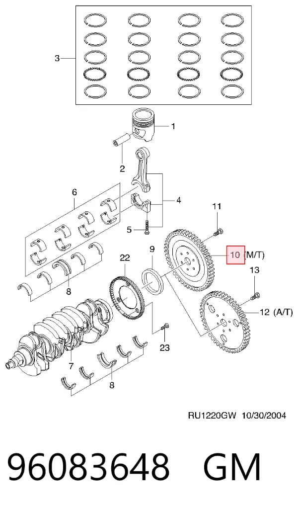 Volante motor 96083648 General Motors
